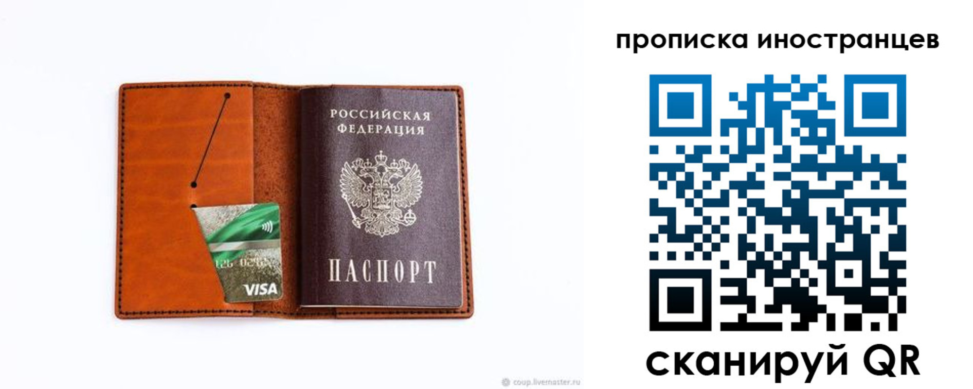 форма 3 в Ленске